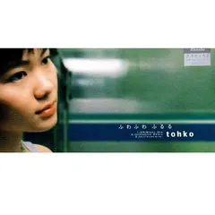 Tohko – ふわふわ　ふるる (CD, Mini)