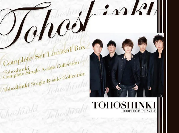 Tohoshinki – Complete Set Limited Box