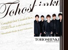 Tohoshinki – Complete Set Limited Box (CD, Compilation)