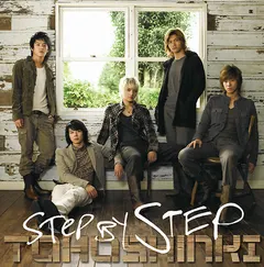 Tohoshinki – Step By Step (CD, Maxi-Single)