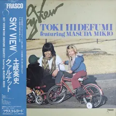 Toki Hidefumi Quartet* Featuring Masuda Mikio* – Sky View (Vinyl, LP)