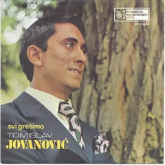 Tomislav Jovanović* – Svi Grešimo (Vinyl, 7")
