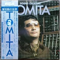 Tomita – Sound Creature (Vinyl, LP)