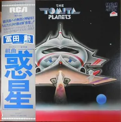 Tomita – The Planets (Vinyl, LP)