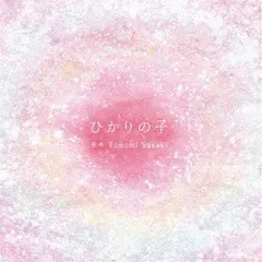 Tomomi Sasaki – ひかりの子 (CD, Album)