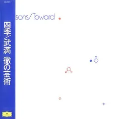Toru Takemitsu – Seasons / Toward (Vinyl, LP)