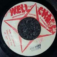 Trinity (4) – All Gone (Vinyl, 7")