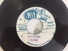 U Brown – Rocombine (Vinyl, 7")