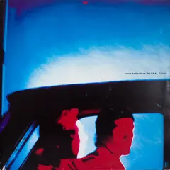 U2 – Even Better Than The Real Thing (Vinyl, 12")