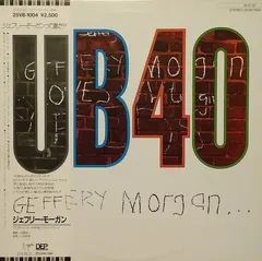 UB40 – Geffery Morgan... (Vinyl, LP)