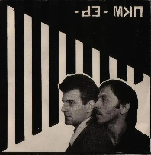 UKW (3) – -EP-