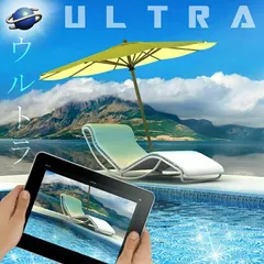 ULTRA ウルトラ – Cybernet Utopia (File, MP3)