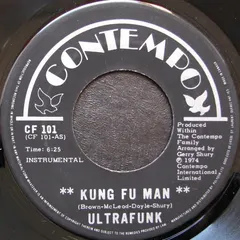 Ultrafunk – Kung Fu Man (Vinyl, 7")