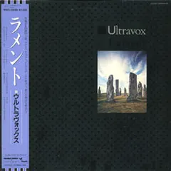 Ultravox Chrysalis – Lament (Vinyl, LP)