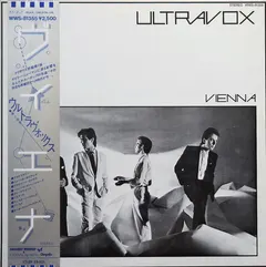 Ultravox Chrysalis – Vienna (Vinyl, LP)