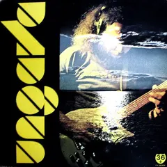 Ungava – Ungava (Vinyl, LP)