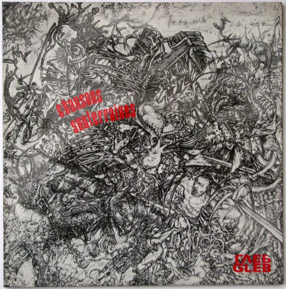 Unknown Artist – Chansons Souterraines -