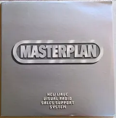 Unknown Artist – Masterplan Visual Effects Disc 3 (Vinyl, LP)