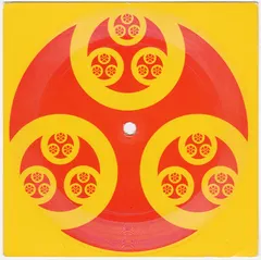 Unknown Artist – Untitled (Flexi-disc, 5½")