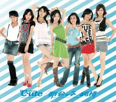 ℃-ute – 都会っ子 純情 (CD, Maxi-Single)