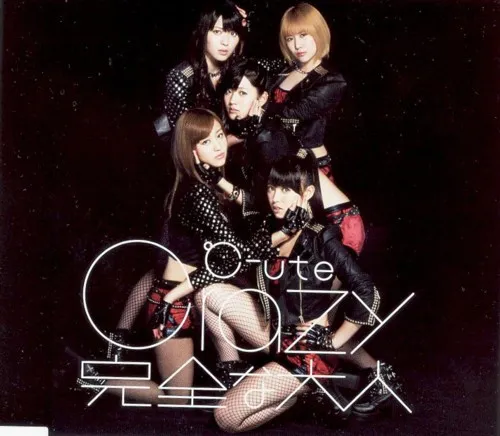 ℃-ute – Crazy 完全な大人