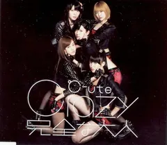 ℃-ute – Crazy 完全な大人 (CD, Single)