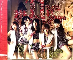 ℃-ute – The Power / 悲しきヘブン (Single Version) (CD, Single)