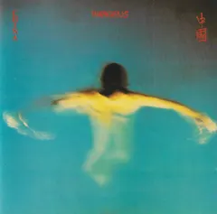 Vangelis – China = 中國 (CD, Album)