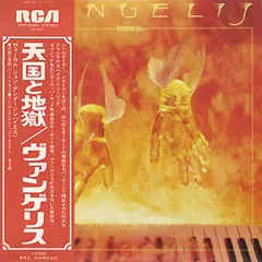 Vangelis RCA – Heaven And Hell (Vinyl, LP)