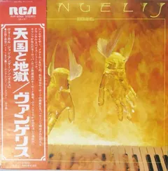 Vangelis – Heaven And Hell (Vinyl, LP)