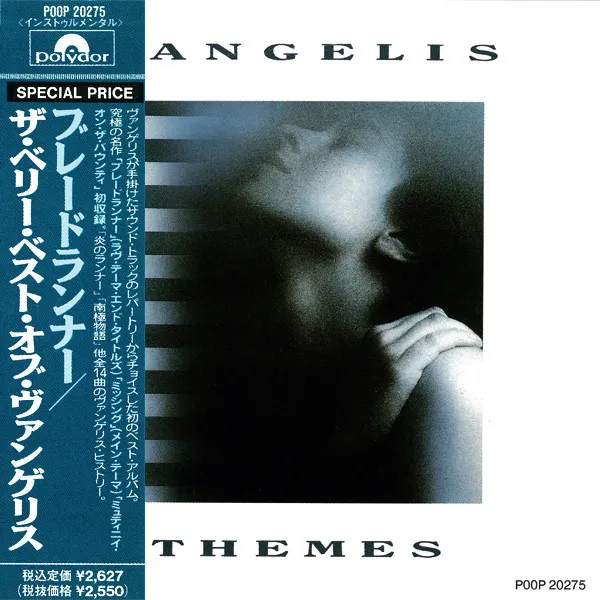 Vangelis – Themes