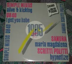Various – 1985 - 1986 (Vinyl, LP)