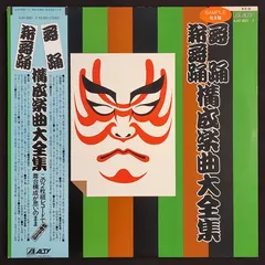 Various – 舞踊・新舞踊・構成楽曲大全集 (Vinyl, LP)