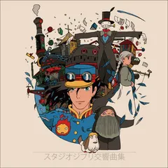 Various – スタジオジブリ交響曲集 (Vinyl, LP)