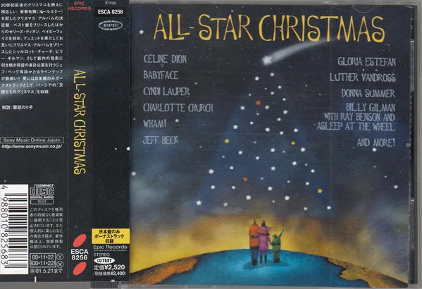 Various – All-Star Christmas