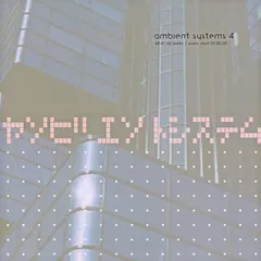 Various – Ambient Systems 4 (CD, Compilation)