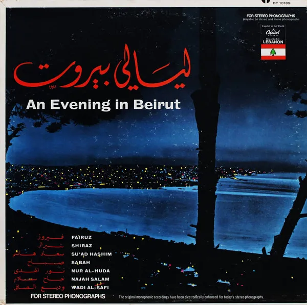 Various – ليالي بيروت = An Evening In Beirut