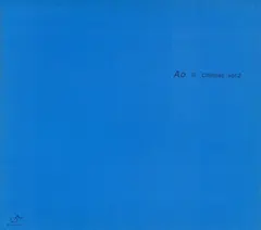 Various – Ao / Childisc Vol.2 (CD, Compilation)