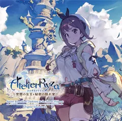 Various – ライザのアトリエ ～常闇の女王と秘密の隠れ家～ オリジナルサウンドトラック = Atelier Ryza: Ever Darkness & The Secret Hideout Original Soundtrack (CD, Album)