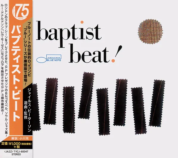 Various – Baptist Beat!