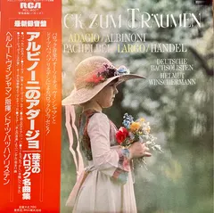 Various – Barock Zum Träumen (Vinyl, LP)