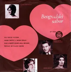 Various – Beogradski Sabor 67 (Vinyl, 7")