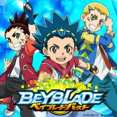 Various – Beyblade Burst = ベイブレードバースト (File, AAC)