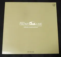 Various – British Front Line (Vinyl, LP)