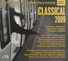 Various Legend Classics – Classical 2009 (CD, Compilation)