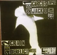 Various – Compulsiv 1 (Vinyl, 7")