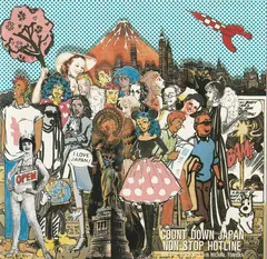 Various – Count Down Japan Non-Stop Hot Line (CD, Compilation)