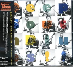 Various – Deep South Blues (CD, Compilation)