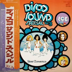 Various – Disco Sound Special Vol.3 (Vinyl, LP)