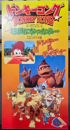 Various – Donkey Kong - 明日になったら… (CD, Mini)
